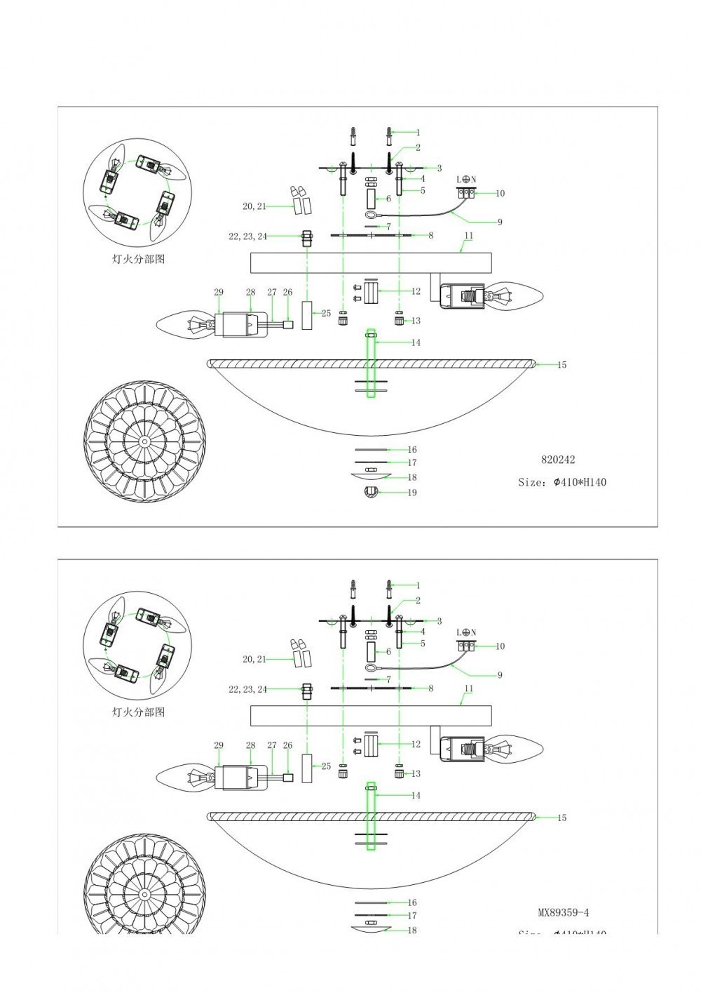 Lightstar (MX800017-4) Люстра ZUCCHE потол. 4х60W E14 ЗОЛОТО (в комплекте) Lightstar (MX800017-4) Люстра ZUCCHE потол. 4х60W E14 ЗОЛОТО (в комплекте)